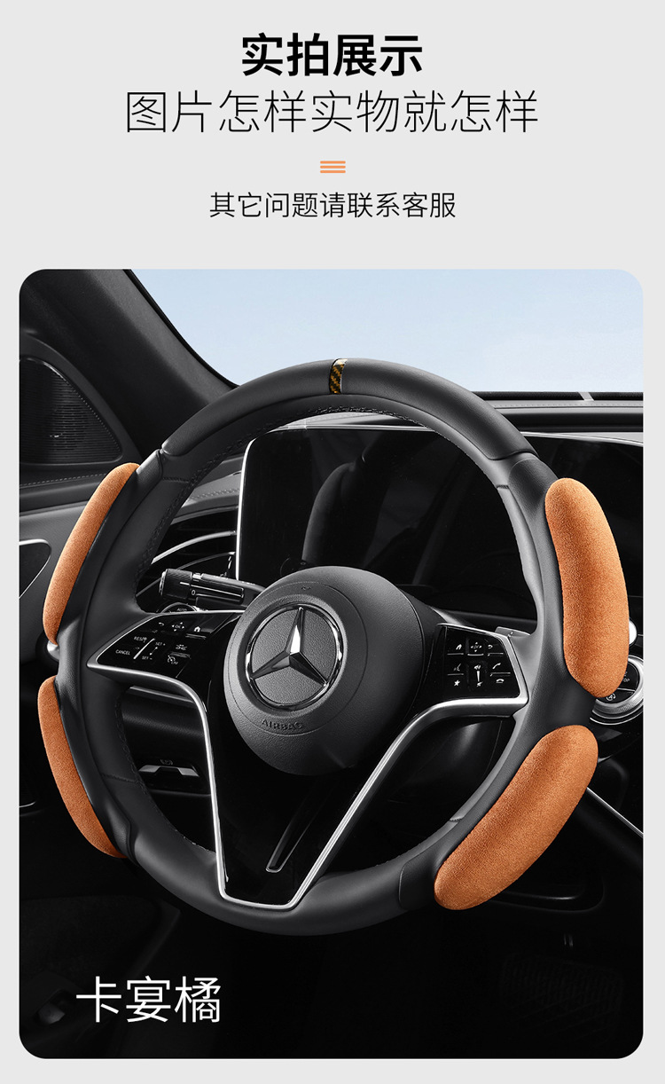 Cross-Border Car Steering Wheel Cover Suede Card Holder for Men and Women, Universal Card Holder for All Seasons, Factory Direct Sales and Delivery