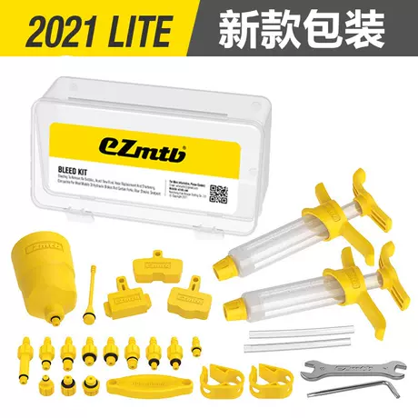 2021 high-energy version of the oil tool