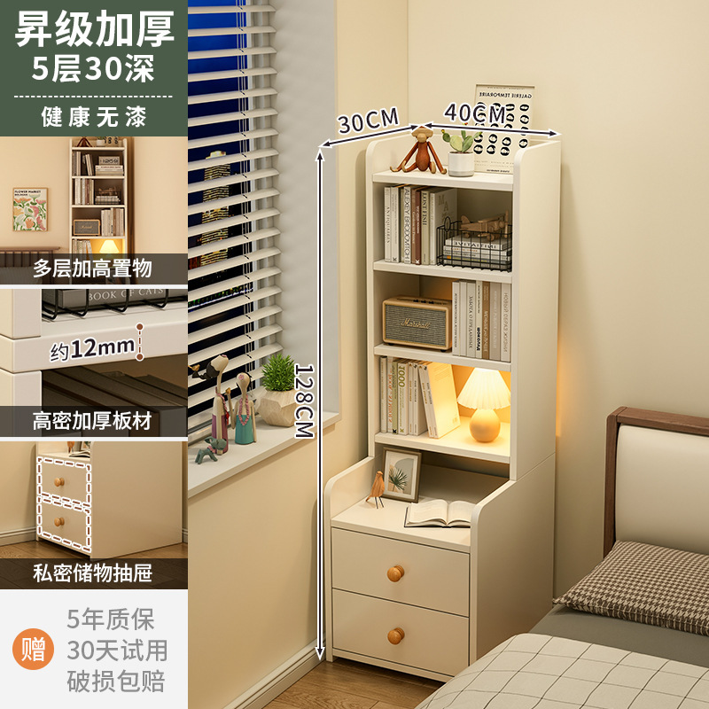 床头柜卧室家用储物柜简约现代加高收纳柜简易小型多层置物架书架|undefined