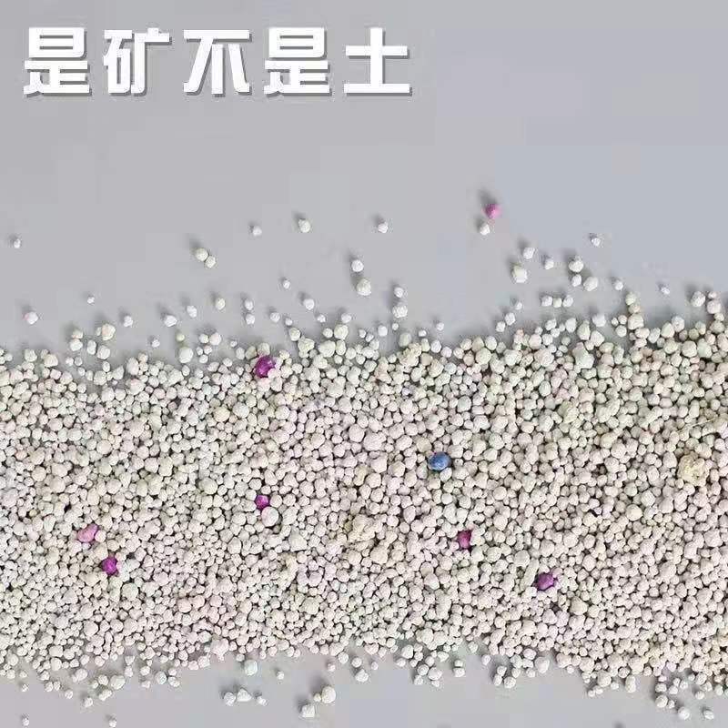 *混合豆腐猫砂50斤活性炭猫砂5斤100斤膨润土除臭猫沙批|undefined