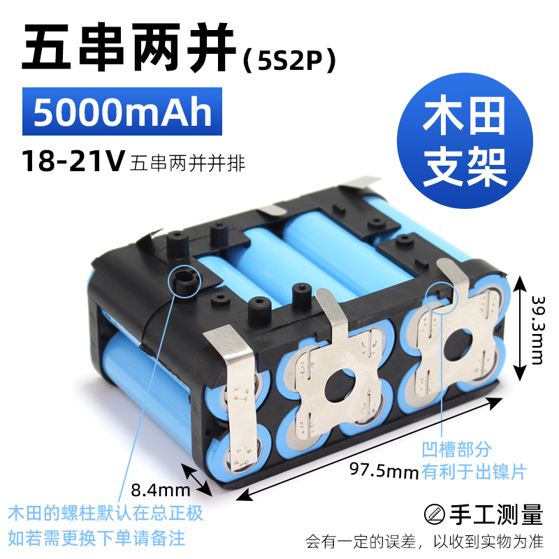 Montaje de 12V taladro eléctrico herramienta eléctrica 18650 batería de litio destornillador 21V llave eléctrica batería 18V