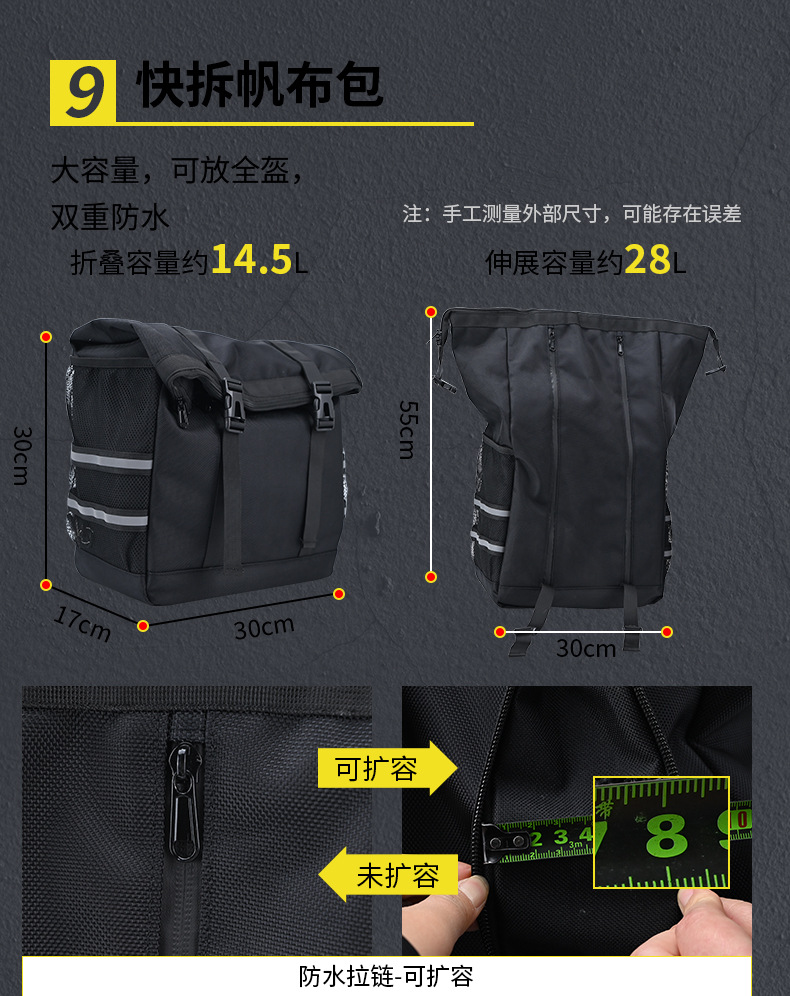 Suitable for Qianjiang Flash 600V2: Thickened Bumper, Anti-Collision, Anti-Fall, Quick-Release Side Bag, Foldable Backrest, Rear Rack Modification