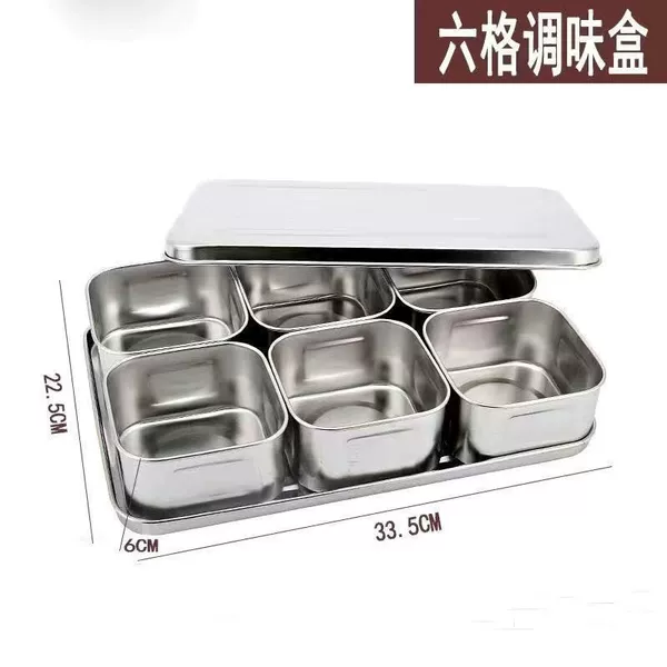6-style seasoning box (with lid) [Give 6 spoons]