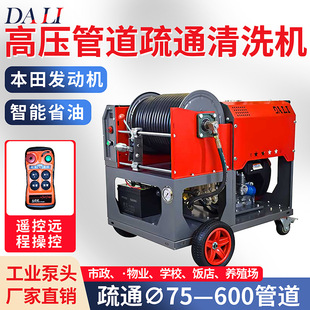 �����͸߉���ˮ�ܵ���ͨ��ϴ�C���I������I�С�^����ˮ����