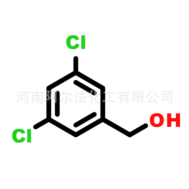 现货厂家供应 CAS号60211-57-6 送货上门 小量可发顺丰