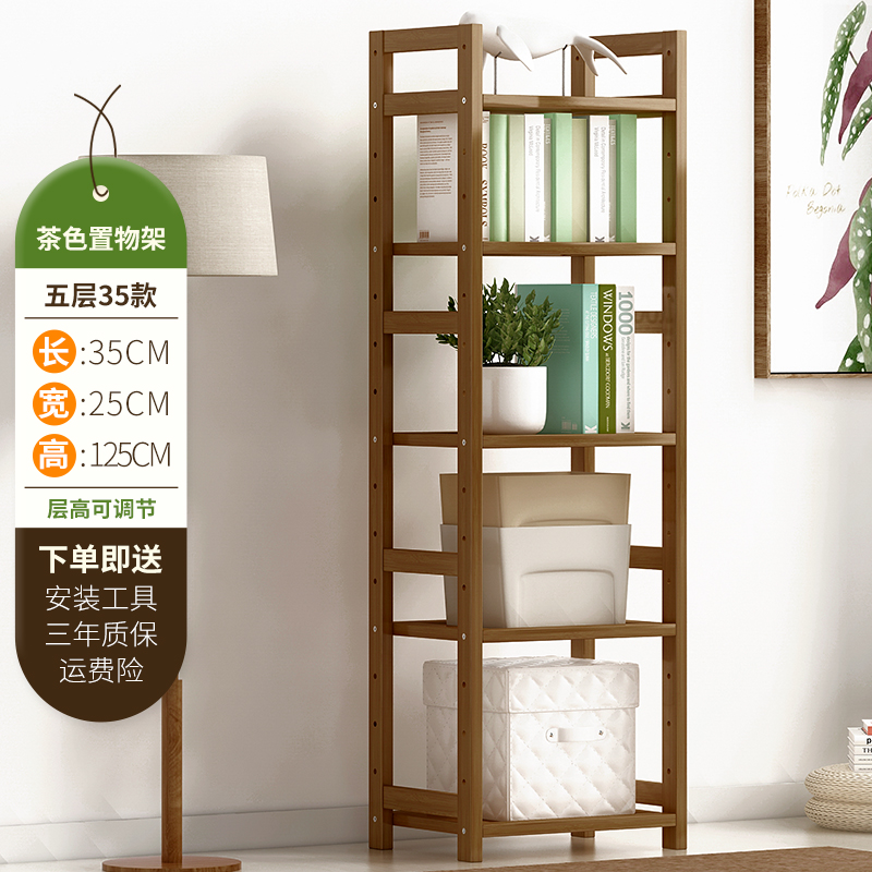 (풀 보드) 다크 브라운 5 레이어 35 롱