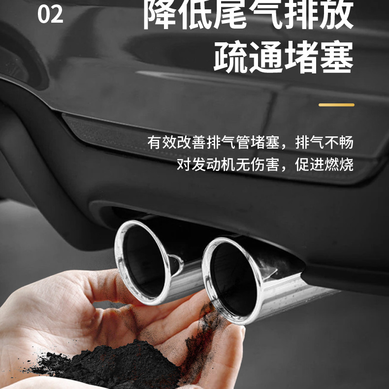 Three-Way Catalytic Cleaner Removes Carbon Deposits, Exhaust Purifier, Car Engine Fuel Treasure, No-Disassembly Cleaning Fluid Pea