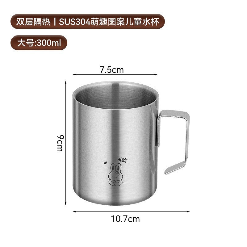 대형 물컵 300ml 토끼 스타일