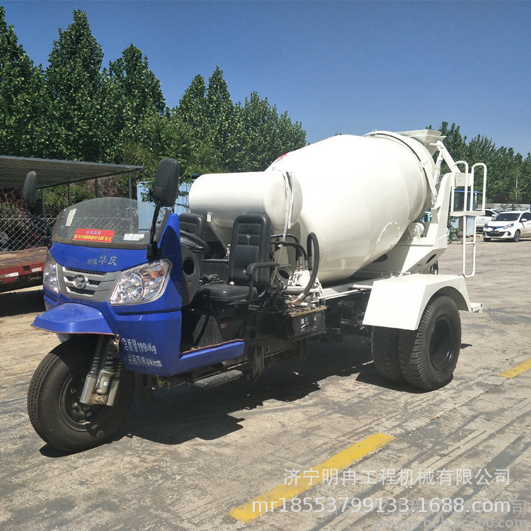 三轮搅拌罐车