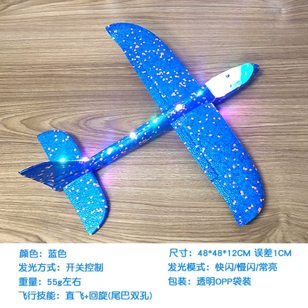 Blue, 48cm