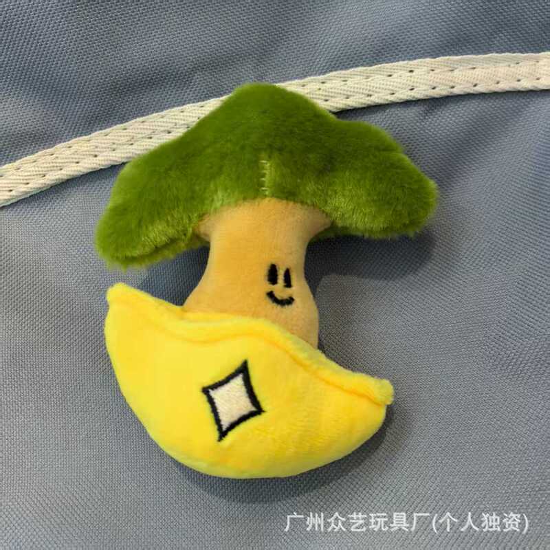 Cute Creative Doll Money Tree Plush Toy Bag Pendant Arcade Claw Machine