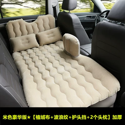 mattress, car back seat | Vehicle-mounted inflatable bed - default-item-jaguar-xfl-beige-luxury-edition-wave-pattern-headrest-protector-2-headrests-thickened