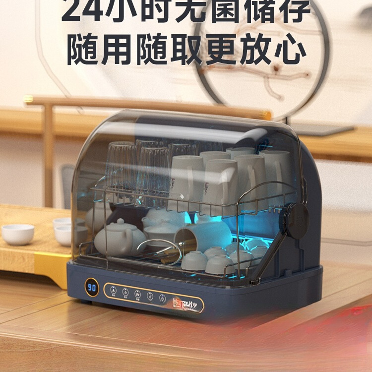 Free Shipping Tea Set Disinfection Cabinet Household Cup Desktop Small Drying Office Water Cup Tea Cup Uv Disinfection Cabinet