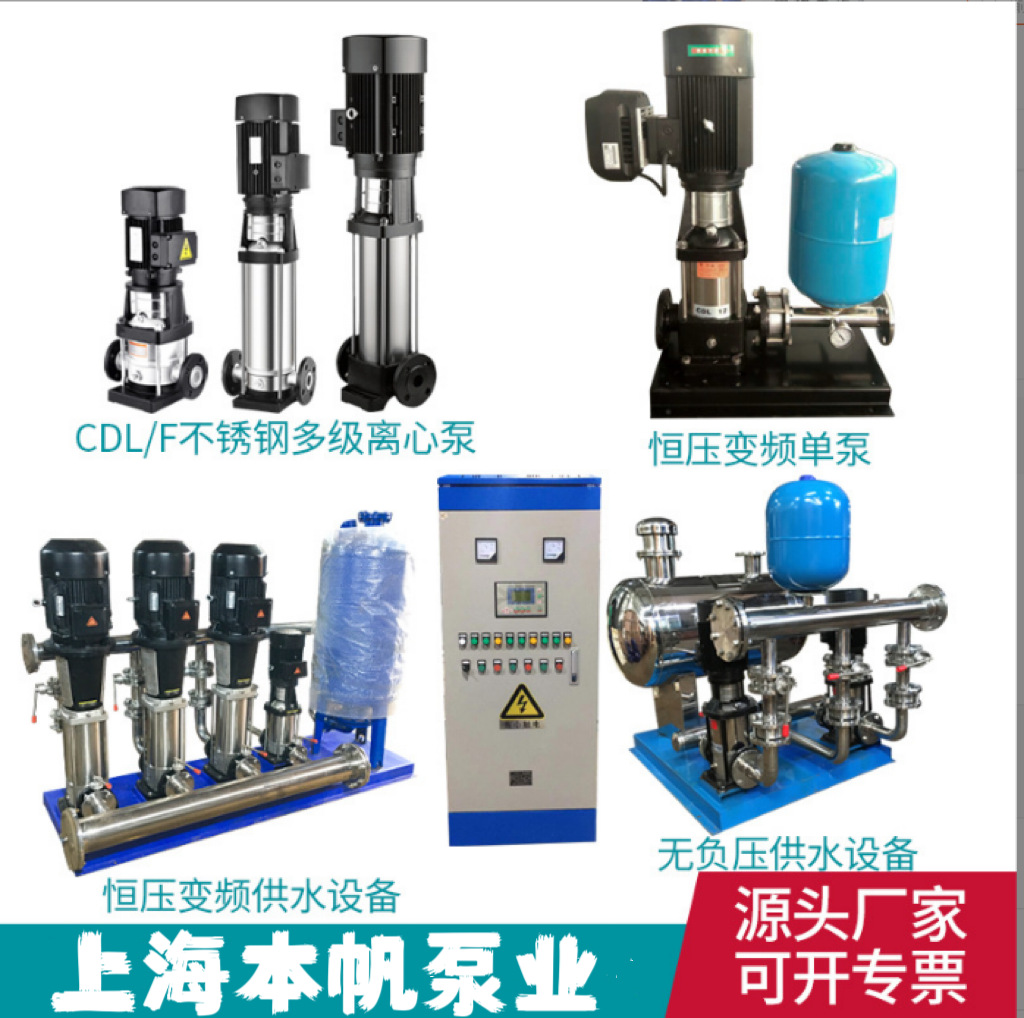 变频供水小型卧式单泵 变频恒压供水设备 别墅恒压变频供水设备