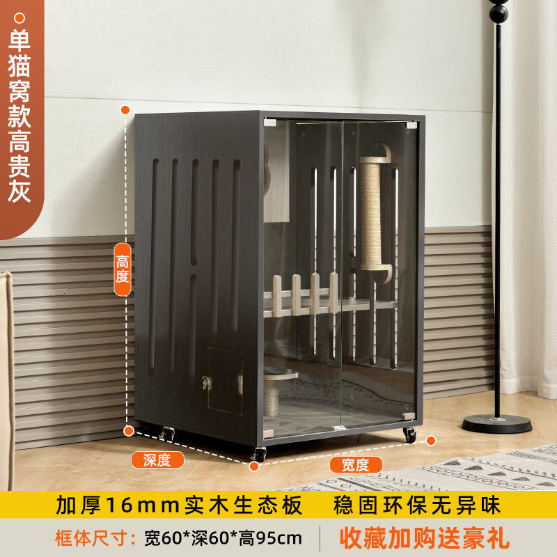 60*60*95 고귀한 회색