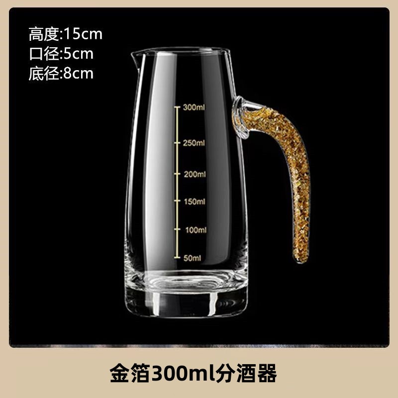 금박 300ml 와인 디스펜서