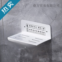 太空铝置物架卫生间手机架免打孔公共厕所洗手间隔板酒店墙上托盘