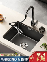 黑色石英石水槽单槽台下盆厨房洗菜盆花岗岩洗碗洗衣池小吧台小号
