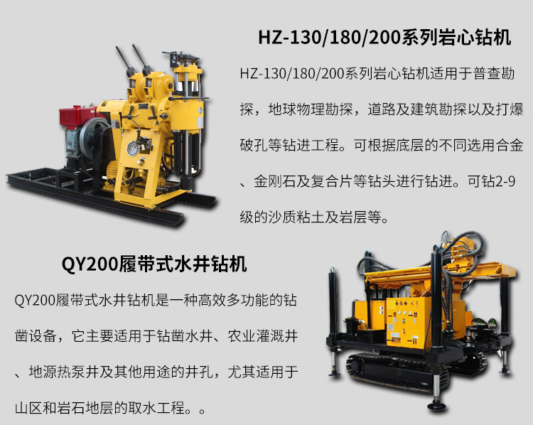 水井钻机详情 (3).jpg