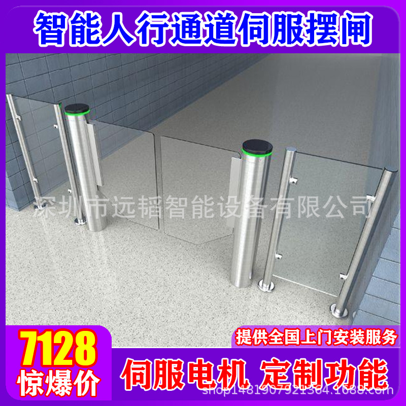 办公写字楼无刷伺服小摆闸门禁考勤机可对接钉钉考勤门禁系统设备