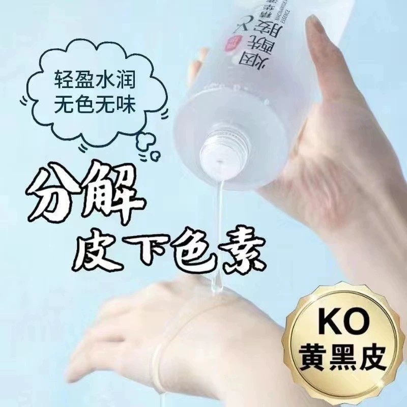 Эссенция с ниацинамидом и витамином С осветляет кожу лица, отбеливает и увлажняет, а также улучшает выработку меланина.