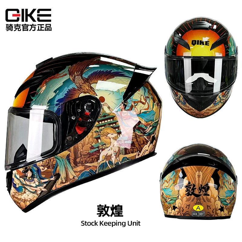 [Feifei World Exclusive Link] Qike Motorcycle Helmet Men’s and Women’s Motorcycle Universal Personalized Full-face Helmet for All Seasons