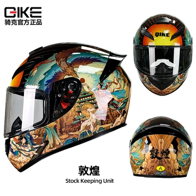 and women's winter personality electric | Motosiklet kaskı (dəbilqə) - dunhuang-s