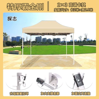 Extra thick four-legged tent: Avtomobil dam çadırları - gh-normcorekhaki2x3-extra-thick-extra-thick-frame-40-thick-legs-gh-default-item