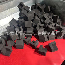 批发加硬加厚立体L型包装eva护角家居家具板材边角护边礼盒塑料