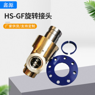 HS-GF�������D���^ 360�����D�����sˮ�՚������߉����D���^