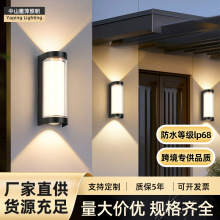 LED户外壁灯庭院阳台露台室外防水市电款洗墙灯现代简约庭院灯