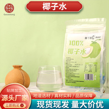 �����rcԴ�^���SҬ��ˮ��ˬ�\���aˮ������֭����������̟�Ʒ