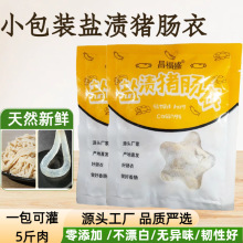 �S��ֱ�N��Ȼ�}�n�i�c�¼��ù����c�D�c��С���b�i�c�²�������