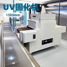 UV固化机厂家生产UVLED紫外线光固化炉桌面小型UV胶水油墨固化机