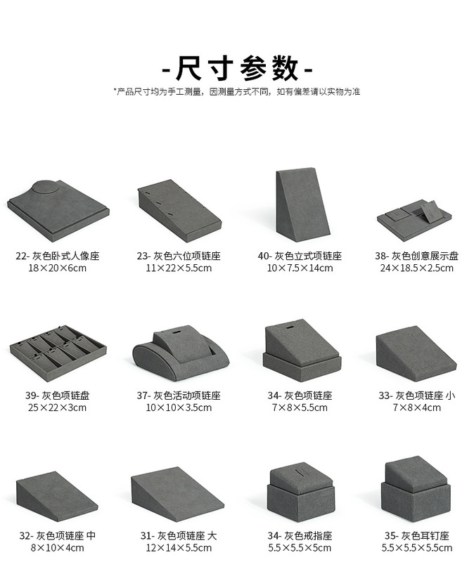 A030-(20-22)灰色超纖展示道具(旭躍)詳情頁_08