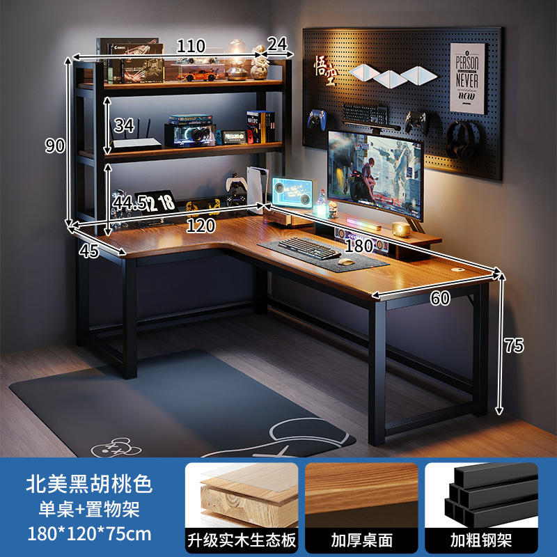 Esquina Escritorio para computadora Escritorio Escritorio para deportes electrónicos Dormitorio Escritorio para el hogar Estantería Esquina integrada Escritorio de oficina doble