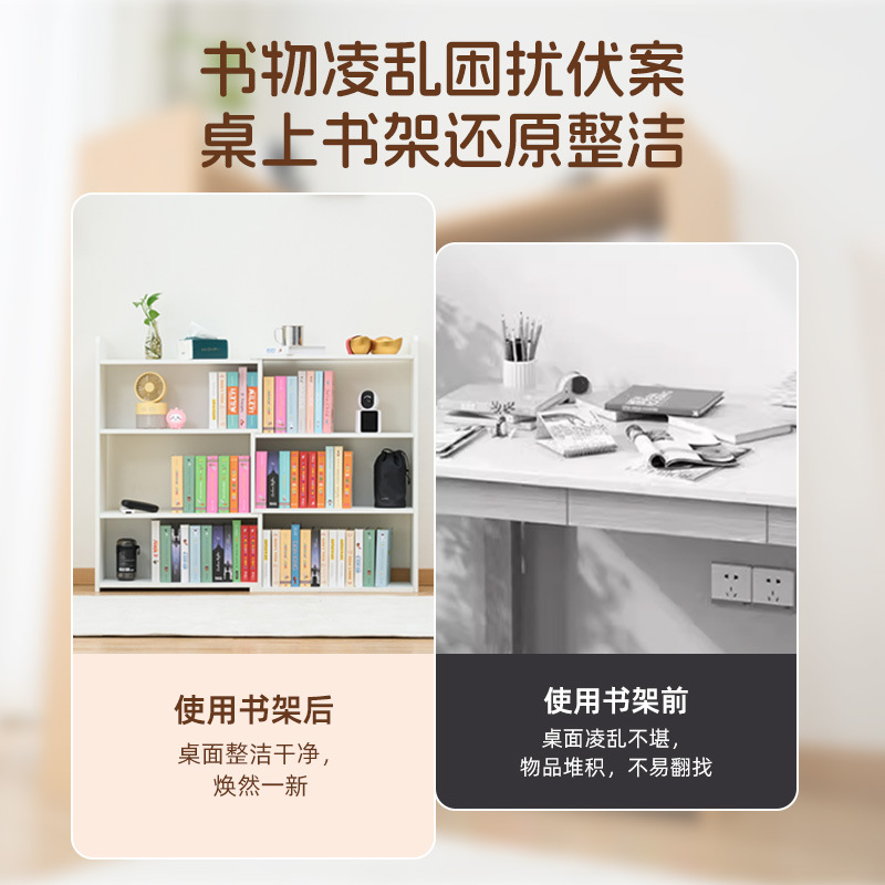 【工厂直营】转角多层书柜书架原木简约风伸缩60~115cm置物格子柜|undefined