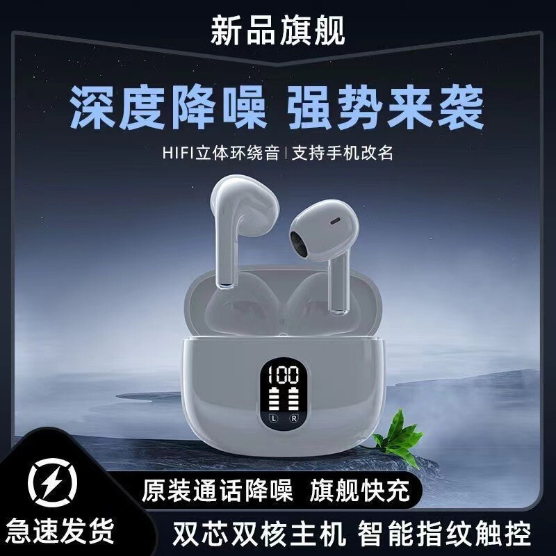 【柏林之声】X87新款2025挂耳式蓝牙耳机高清通话降噪长续航批发|undefined