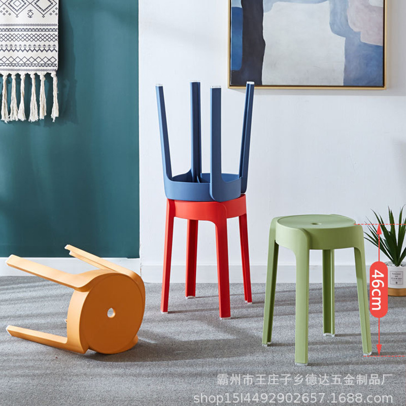 Plastic stool with thickened design, suitable for home use, stackable dining table and stool, stylish and creative high stool, round stool