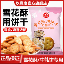 Ҽѩ֌С渣СAСJʳWtţ܈決