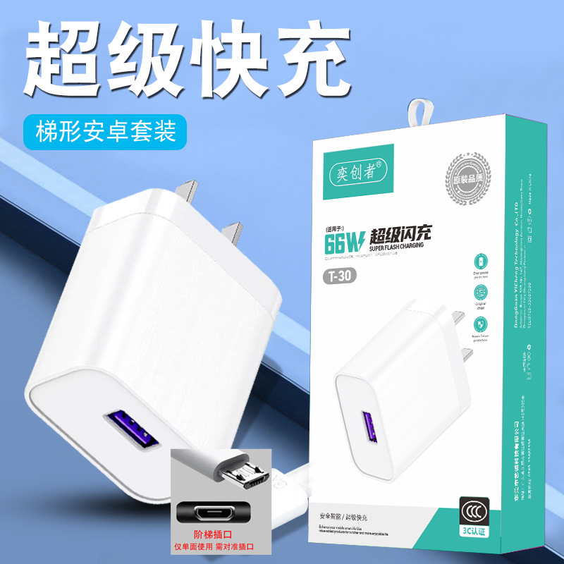 Cargador de teléfono móvil de carga rápida USB3C certificado Super Fast Carga para Apple Huawei Android tipo-c cabezal de carga