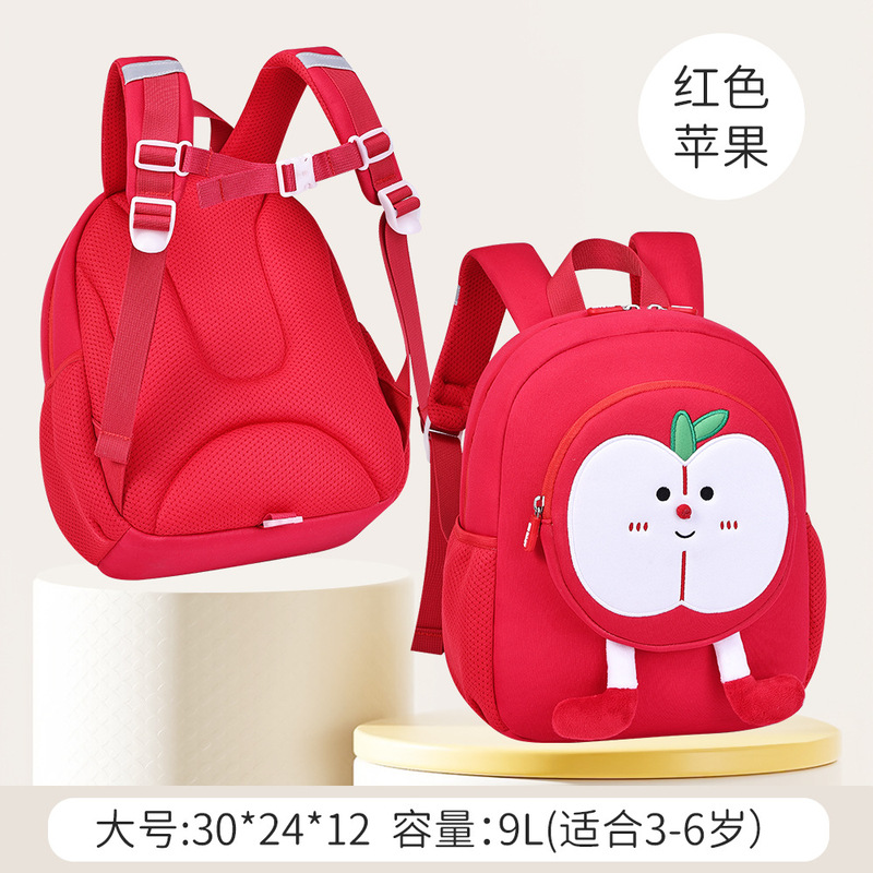 芝麻宝贝2025新款韩系可爱苹果双肩包洋气女童学生斜挎包小书包|undefined