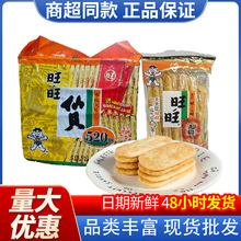 ������ؐ52g520g�ѩ���ʳƷС�����e��ʳ�������lС��ʳ