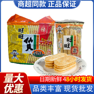 ������ؐ52g520g�ѩ���ʳƷС�����e��ʳ�������lС��ʳ