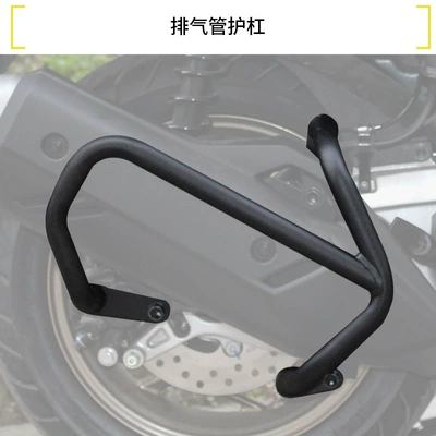 and rear exhaust pipe bumpers, Motorcycle bumper - carbon-steel-exhaust-pipe-guard