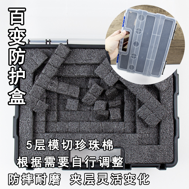 Пластиковая портативная коробочка для хранения, противоударное безопасное оборудование