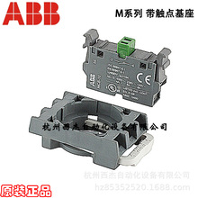 ABB MCBH-10/ MCBH-01/MCBH-11��Mϵ�д�������� ��ťָʾ�Ƹ���