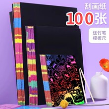 ���ͯ�Ųʹή����׃��@������ɫ�ιή�16k��Ϟ���W���ή�����