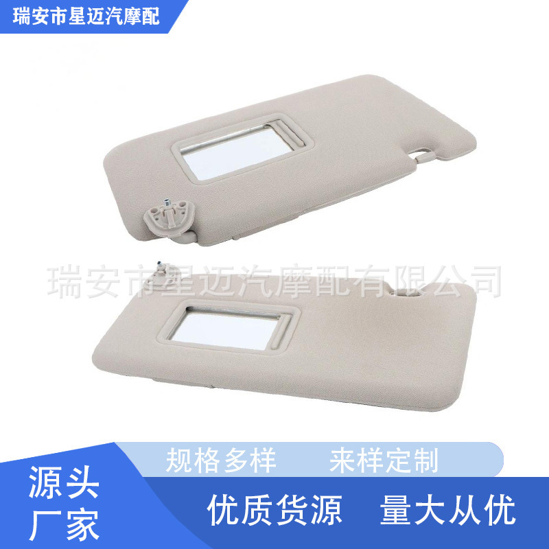 Sun Visor 96401El31A and 96400Em31A for 2007-2012 Nissan Vers