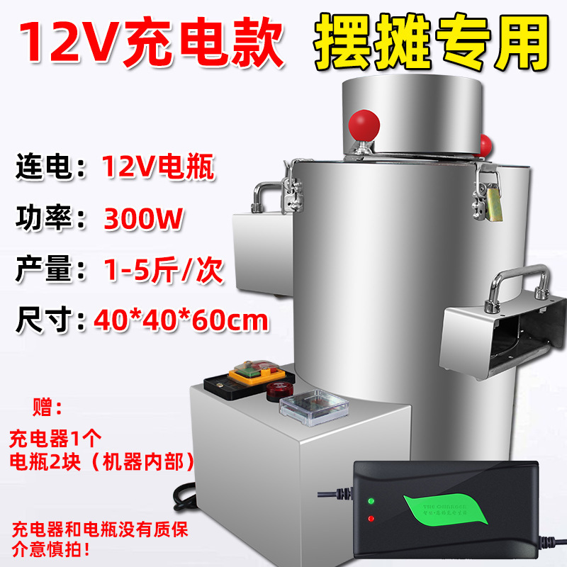 板栗剥壳机去皮机小型商用摆摊板栗脱壳电动全自动不锈钢扒皮机|undefined